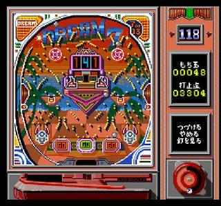 Screenshot Thumbnail / Media File 1 for Pachiokun - Maboroshi no Densetsu (NTSC-J)