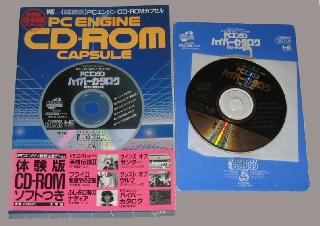 Screenshot Thumbnail / Media File 1 for PCEngine Hyper Catalog (NTSC-J)