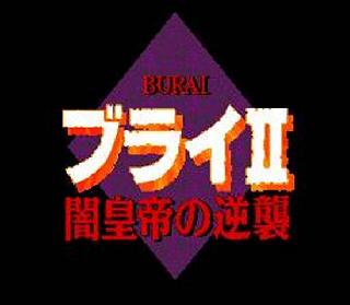 Screenshot Thumbnail / Media File 1 for PCEngine Hyper Catalog (NTSC-J)