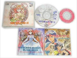 Screenshot Thumbnail / Media File 1 for Princess Maker 1 - Drama CD Audio (NTSC-J)