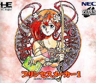 Screenshot Thumbnail / Media File 1 for Princess Maker 1 (NTSC-J)