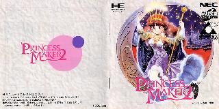 Screenshot Thumbnail / Media File 1 for Princess Maker 2 (NTSC-J)
