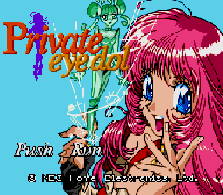 Screenshot Thumbnail / Media File 1 for Private Eyedol (NTSC-J)