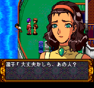 Screenshot Thumbnail / Media File 1 for Private Eyedol (NTSC-J)