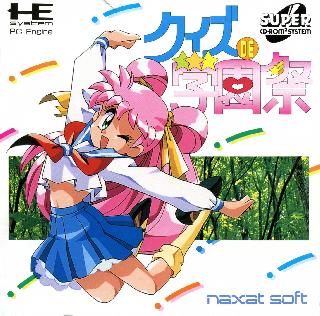 Screenshot Thumbnail / Media File 1 for Quiz de Gakuensai (NTSC-J)