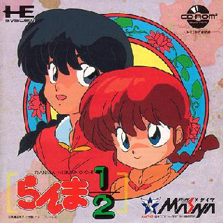 Screenshot Thumbnail / Media File 1 for Ranma Ni Bun no Ichi (NTSC-J)
