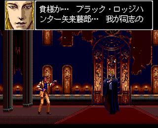 Screenshot Thumbnail / Media File 1 for Renny Blaster (NTSC-J)