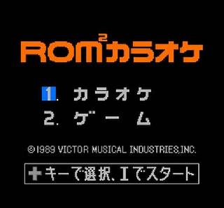 Screenshot Thumbnail / Media File 1 for Rom Rom Karaoke - Volume 1 - Suteki ni Standard (NTSC-J)