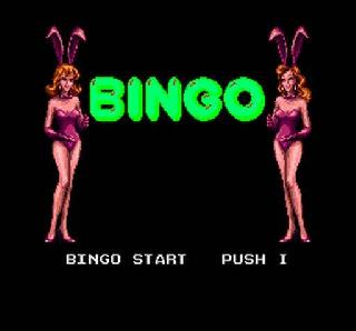 Screenshot Thumbnail / Media File 1 for Rom Rom Karaoke - Volume 1 - Suteki ni Standard (NTSC-J)