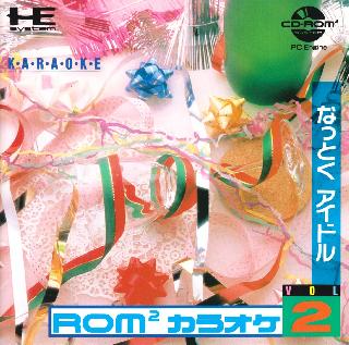 Screenshot Thumbnail / Media File 1 for Rom Rom Karaoke - Volume 2 - Nattoku Idol (NTSC-J)
