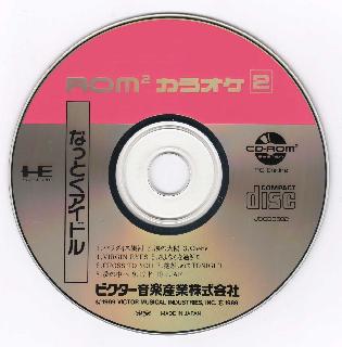 Screenshot Thumbnail / Media File 1 for Rom Rom Karaoke - Volume 2 - Nattoku Idol (NTSC-J)