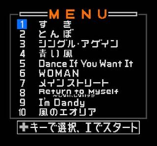 Screenshot Thumbnail / Media File 1 for Rom Rom Karaoke - Volume 4 - Choito Otona! (NTSC-J)