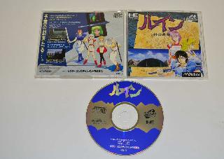 Screenshot Thumbnail / Media File 1 for Ruin - Kami no Isan (NTSC-J)