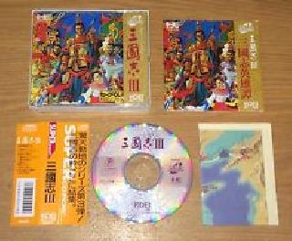 Screenshot Thumbnail / Media File 1 for San Goku Shi 3 (NTSC-J)