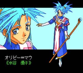 Screenshot Thumbnail / Media File 1 for Seisenshi Denshou - Jantaku no Kishi (NTSC-J)