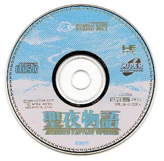 Screenshot Thumbnail / Media File 1 for Seiya Monogatari - Anearth Fantasy Stories (Debug Version) (NTSC-J)