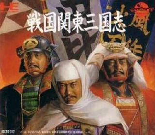 Screenshot Thumbnail / Media File 1 for Sengoku Kantou Sangokushi (NTSC-J)
