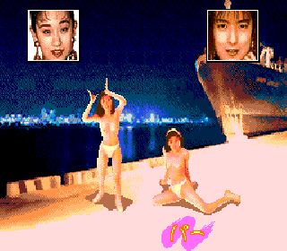Screenshot Thumbnail / Media File 1 for Sexy Idol Maajan - Yakyuuken no Uta (NTSC-J)