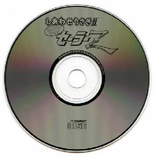 Screenshot Thumbnail / Media File 1 for Shiawase Usagi 2 - Toraware Usagi Sailor Z (NTSC-J)