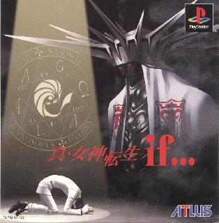 Screenshot Thumbnail / Media File 1 for Shin Megami Tensei (NTSC-J)