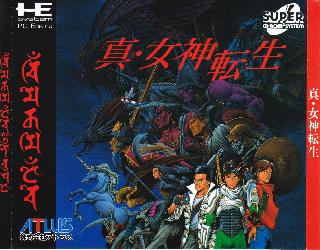 Screenshot Thumbnail / Media File 1 for Shin Megami Tensei (NTSC-J)