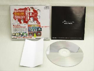 Screenshot Thumbnail / Media File 1 for Shin Onryou Senki (NTSC-J)