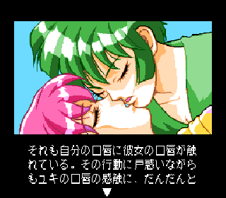 Screenshot Thumbnail / Media File 1 for Shinsetsu Shiawase Usagi (NTSC-J)