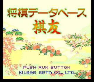 Screenshot Thumbnail / Media File 1 for Shougi Database Kiyuu (NTSC-J)