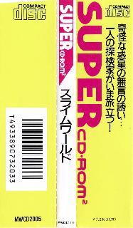 Screenshot Thumbnail / Media File 1 for Slime World (NTSC-J)