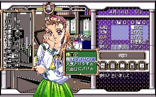 Screenshot Thumbnail / Media File 1 for Sotsugyou 2 - Neo Generation (NTSC-J)
