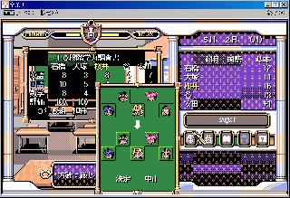 Screenshot Thumbnail / Media File 1 for Sotsugyou 2 - Neo Generation (NTSC-J)