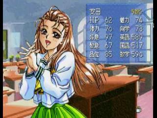 Screenshot Thumbnail / Media File 1 for Sotsugyou 2 - Neo Generation (NTSC-J)