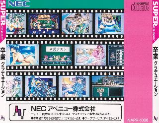 Screenshot Thumbnail / Media File 1 for Sotsugyou - Graduation (NTSC-J)