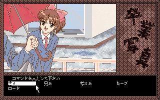 Screenshot Thumbnail / Media File 1 for Sotsugyou Shashin - Miki (NTSC-J)