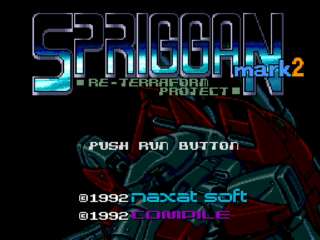 Screenshot Thumbnail / Media File 1 for Spriggan Mark 2 - Re-Terraform Project (NTSC-J)