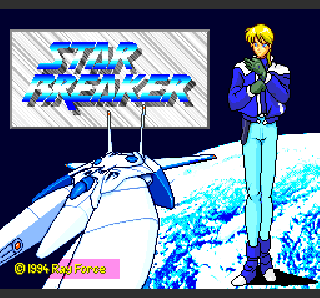 Screenshot Thumbnail / Media File 1 for Star Breaker (NTSC-J)