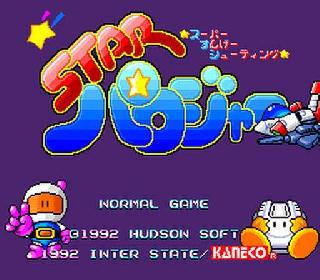 Screenshot Thumbnail / Media File 1 for Star Parodia (NTSC-J)