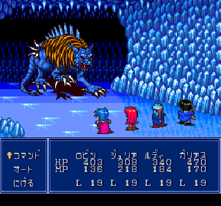 Screenshot Thumbnail / Media File 1 for Startling Odyssey 2 (NTSC-J)