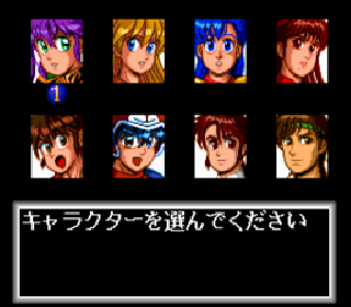 Screenshot Thumbnail / Media File 1 for Sugoroku '92 Nari Tore Nariagari Trendy (NTSC-J)