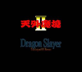 Screenshot Thumbnail / Media File 1 for Super CD-ROM2 Taiken Soft Shuu (NTSC-J)