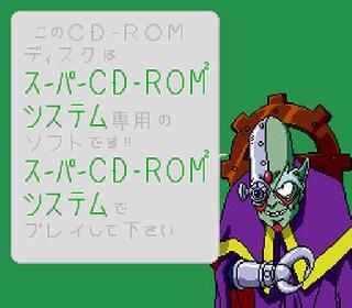 Screenshot Thumbnail / Media File 1 for Super CD-ROM2 Taiken Soft Shuu (NTSC-J)