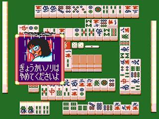 Screenshot Thumbnail / Media File 1 for Super Maajan Taikai (NTSC-J)