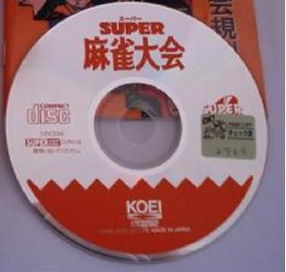 Screenshot Thumbnail / Media File 1 for Super Maajan Taikai (NTSC-J)
