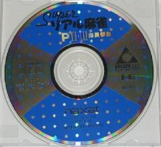 Screenshot Thumbnail / Media File 1 for Super Real Maajan P 2 and 3 Custom (NTSC-J)