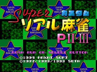 Screenshot Thumbnail / Media File 1 for Super Real Maajan P 2 and 3 Custom (NTSC-J)