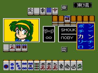 Screenshot Thumbnail / Media File 1 for Super Real Maajan Special (NTSC-J)