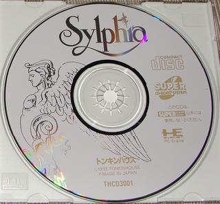 Screenshot Thumbnail / Media File 1 for Sylphia (NTSC-J)