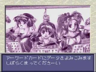 Screenshot Thumbnail / Media File 1 for Tanjou Debut (NTSC-J)