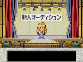 Screenshot Thumbnail / Media File 1 for Tanjou Debut (NTSC-J)