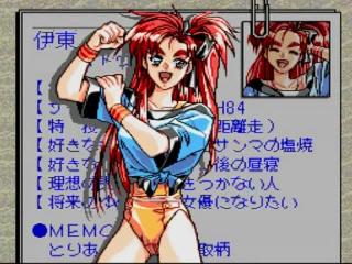 Screenshot Thumbnail / Media File 1 for Tanjou Debut (NTSC-J)